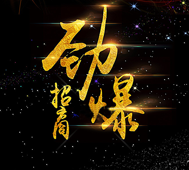 硬汉视频在线观看免费完整版中心加盟
